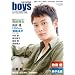 CMNOW boys (������MOOK CM NOW�ʍ�)