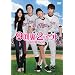 9��2�A�E�g [DVD]