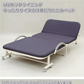 �R�P(YAMAZEN) �܂肽���݃x�b�h �l�C�r�[ BB-3J(MBL)R