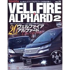 �g���^���F���t�@�C�A&�A���t�@�[�h 2 (NEWS mook RV�h���X�A�b�v�K�C�h�V���[�Y Vol. 77)