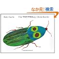 The Very Clumsy Click Beetle (Eric Carle's Very Series)