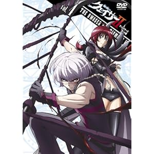 【クリックで詳細表示】「聖痕のクェイサーII」ディレクターズカット版Vol.4 [DVD]