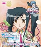 [CD]fripSide NAO project! テレビアニメーション 恋姫†無双 EDテーマ やっぱり世界はあたし☆れじぇんど!!