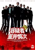 �e�^�� ����T�� [DVD]