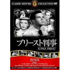 �v���[�X�g���� [DVD]