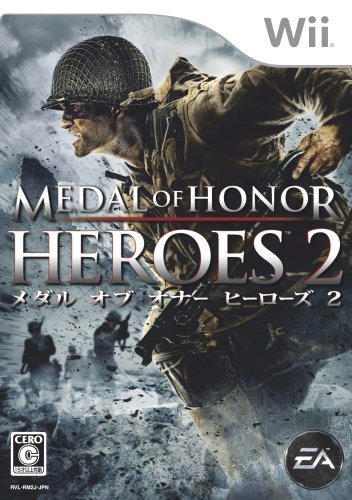  メダル オブ オナー ヒーローズ2