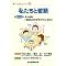 �h�� honorific�E���{�� Japanese Language