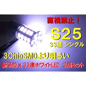 �������� S25 �V���O�� �y3ChipSMD��薾�邢�z �VSMD �� 33�A�z���C�gLED�@2�Z�b�g