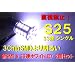 �������� S25 �V���O�� �y3ChipSMD��薾�邢�z �VSMD �� 33�A�z���C�gLED�@2�Z�b�g