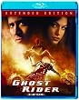 �S�[�X�g���C�_�[TM �G�N�X�e���f�b�h�E�G�f�B�V���� [Blu-ray]