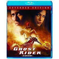 �S�[�X�g���C�_�[TM �G�N�X�e���f�b�h�E�G�f�B�V���� [Blu-ray]