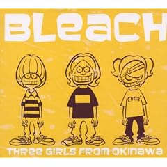 Three Girls from Okinawa