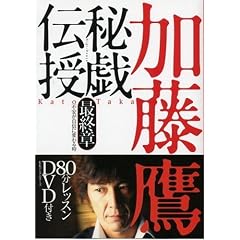 ��Y�`�� �ŏI�́\�s�������M�ɕς�鎞(DVD�t)