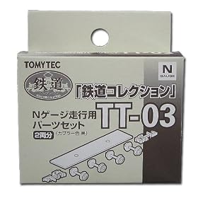 TT-03 �g���[�����p�[�c�Z�b�g