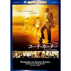 �R�[�`�E�J�[�^�[ �X�y�V�����E�R���N�^�[�Y�E�G�f�B�V���� [DVD]