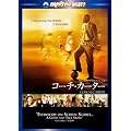 �R�[�`�E�J�[�^�[ �X�y�V�����E�R���N�^�[�Y�E�G�f�B�V���� [DVD]
