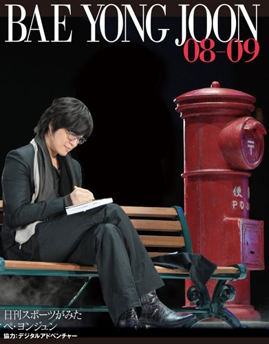 �����X�|�[�c���݂��y�����W����08-09 �o�œ�: 2009/11/13 1,500