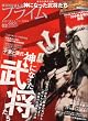 MONOQLO (���m�N��) �v���C�� Vol.03 2012�N 06���� [�G��]