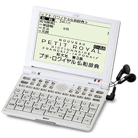 SEIKO IC DICTIONARY �d�q���� SR-V5020 �p��/�t�����X�ꃂ�f�� �����Ή�