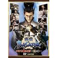 �o�T����2011~�Ă̐w~ [DVD]