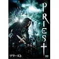 �v���[�X�g [DVD]