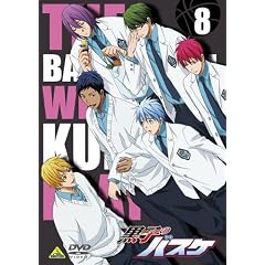 ���q�̃o�X�P 8 [DVD]