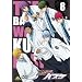 ���q�̃o�X�P 8 [DVD]