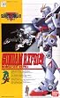 1/100 �K���_�� RX-F91��