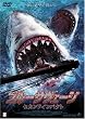 �u���[�T���F�[�W �Z�J���h�C���p�N�g [DVD]