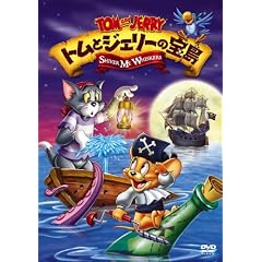 �g���ƃW�F���[�̕� [DVD]