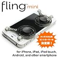 Fling mini �Q�[���R���g���[���[ iPhone / iPod touch