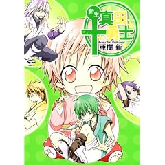 �V���^�c�\�E�m (BLADE COMICS)