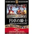 �~��̋R�m [DVD] FRT-078