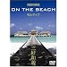 癒し系DVD