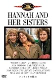 �n���i�Ƃ��̎o�� [DVD]