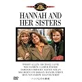 �n���i�Ƃ��̎o�� [DVD]