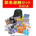 ���p�����o�� 201�_ ���؏[���t�@�~���[�Z�b�g�@�h�Д��Z�b�g