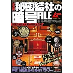 ����� �閧���Ђ̈Í�FILE