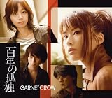 [CD]GARNET CROW 百年の孤独