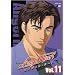 Angel Heart Vol.11 [DVD]