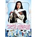 ������! �嗴�{�� VOL.1�yDVD�z