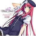 �uWhich Witch?(�t�B�b�`�E�B�b�`?)�v�L�����N�^�[CD ��3�e�u~����~�v