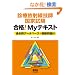 �f�Õ��ː��Z�t���Ǝ��� ���i�IMy�e�L�X�g�ߋ���f�[�^�x�[�X�{�͋[���t (LICENCE BOOKS)