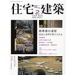 �Z��z 2012�N 02���� [�G��]