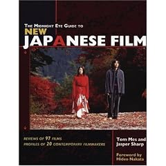 The Midnight Eye Guide to New Japanese Film