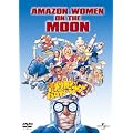 �A�����J���E�p���f�B�E�V�A�^�[ [DVD]