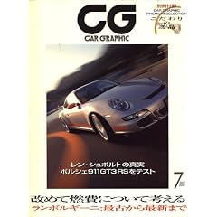 CG (�J�[�O���t�B�b�N) 2007�N 07���� [�G��]