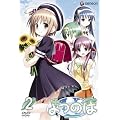 ��̂� ��2�� [DVD]