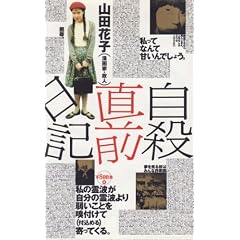 ���E���O���L (�_800�{ (4))