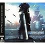 �N���C�V�X �R�A -�t�@�C�i���t�@���^�W�[VII- �I���W�i���E�T�E���h�g���b�N